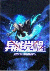 山狗夜行番外